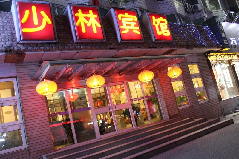 Shaolin HotelOver view