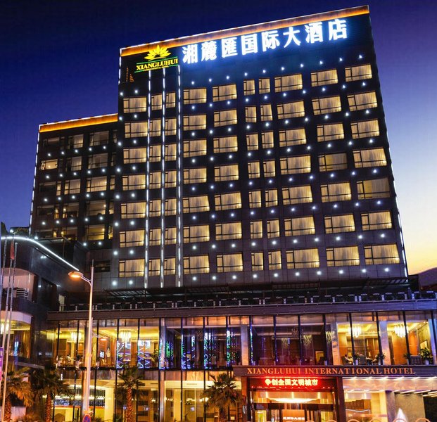 Shanshui Baihua Hotel (Changsha West Passenger Station) Over view