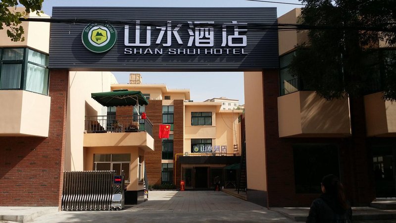 Shanshui Exprees Inn Lanzhou Over view