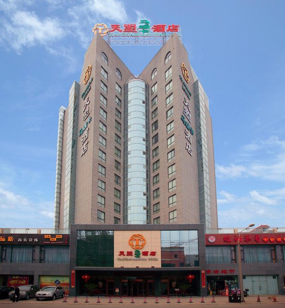 Tianzhao Bamboo House Hotel (Guangyuan high-speed railway station) Over view