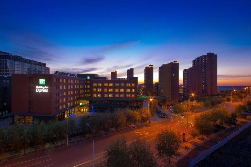 Holiday Inn  express ordos dongsheng Over view
