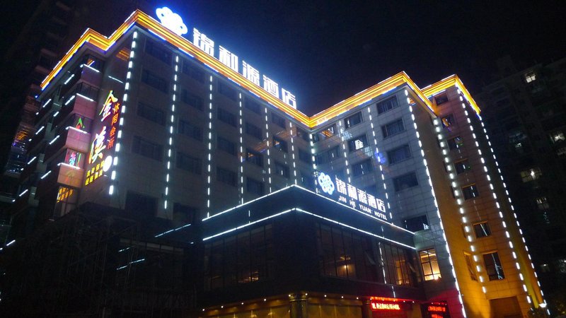 长沙锦和源酒店