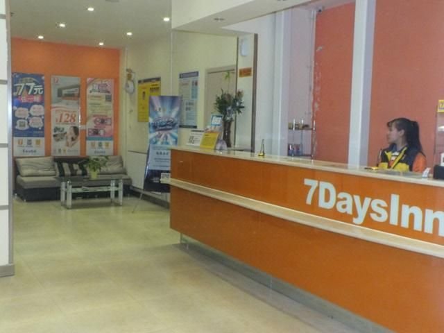 7 Days Inn (Lanzhou Nanguan Shizi) Lobby