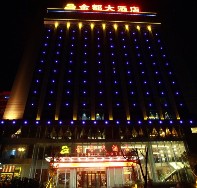 Jindu Hotel Over view