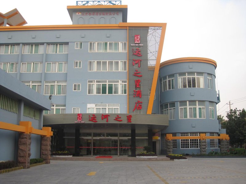 YUNHE STAR HOTEL Over view
