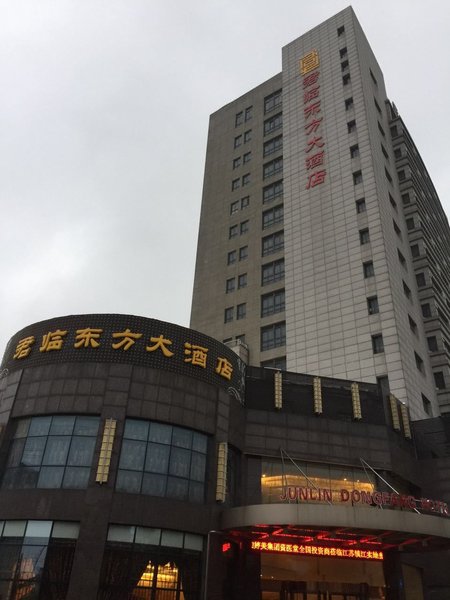 Junlin Dongfang Hotel Over view