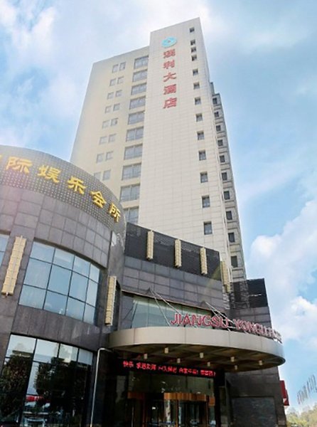Junlin Dongfang Hotel Over view
