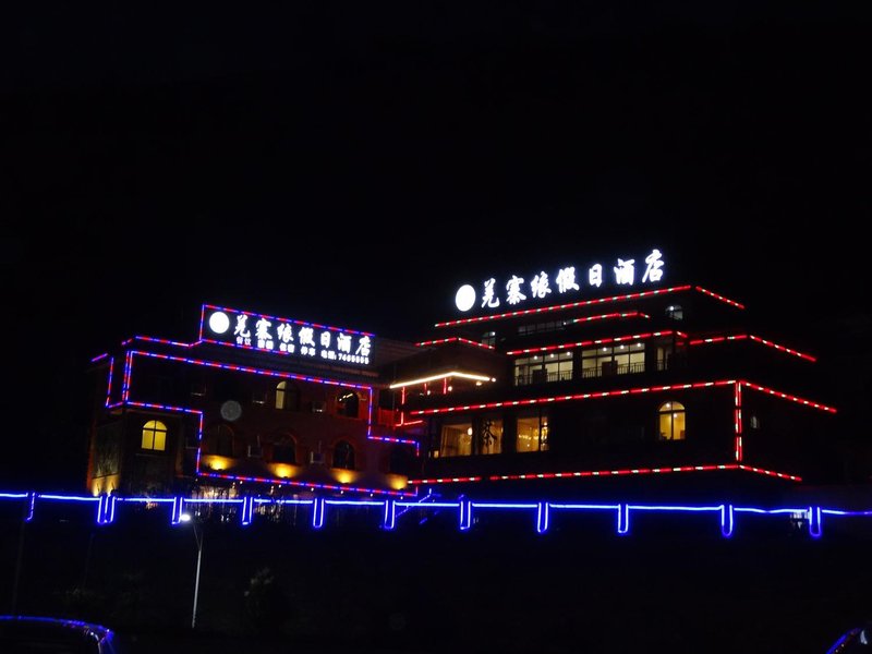 Qiangzhaiyuan Holiday Hotel Over view