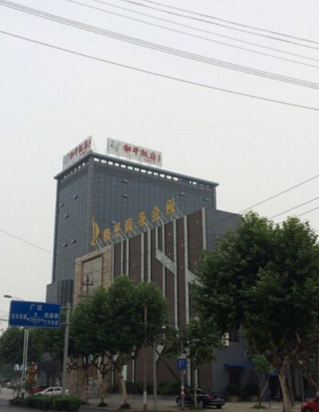 Heping Hotel Over view