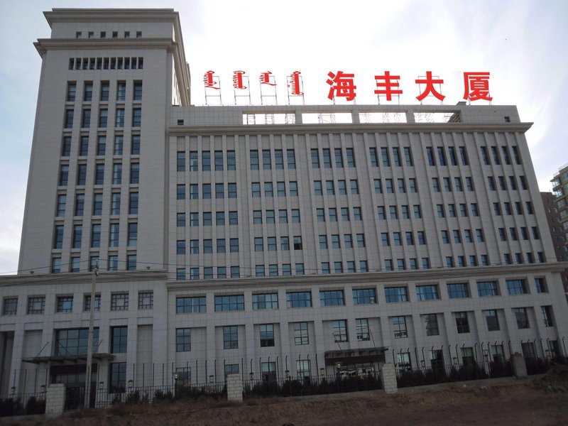 Haifeng Building Over view