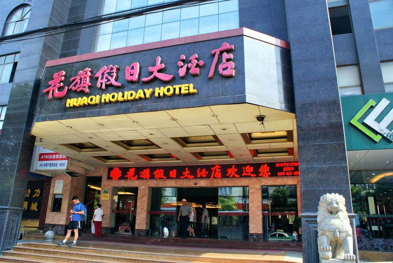 Huaqi Holiday Hotel Over view