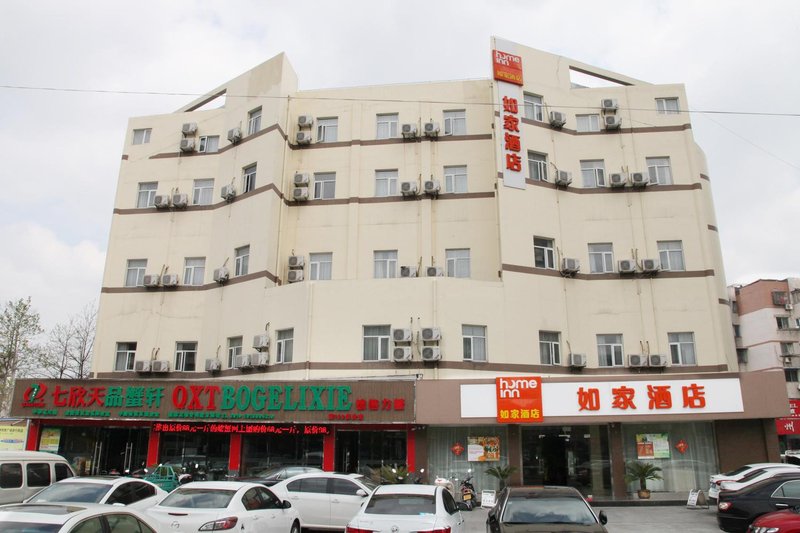 Home Inns chain          Nantong Tongzhou public square street shop over view