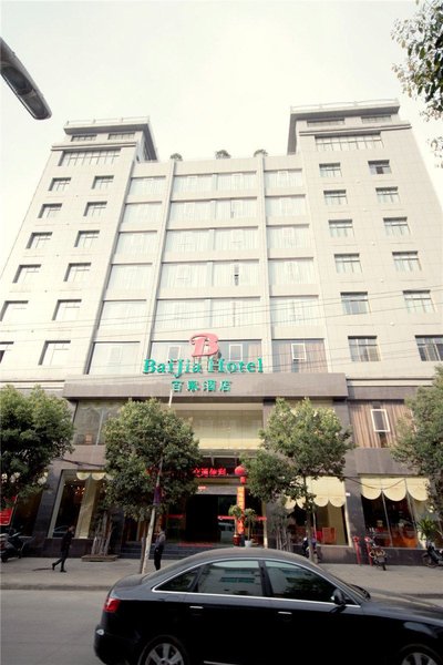 Xingyi Baijia Hotel Over view
