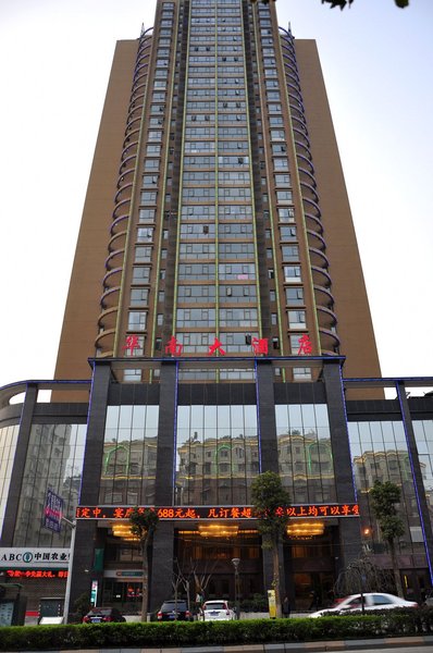 Hua'nan Hotel over view