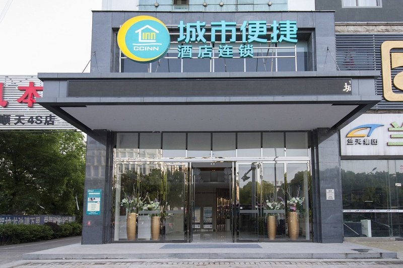 City Convenience Inn Zhuzhou Car City Over view