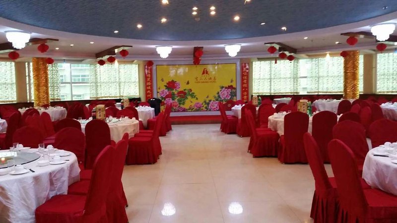 Fuping Fuer Hotel Restaurant