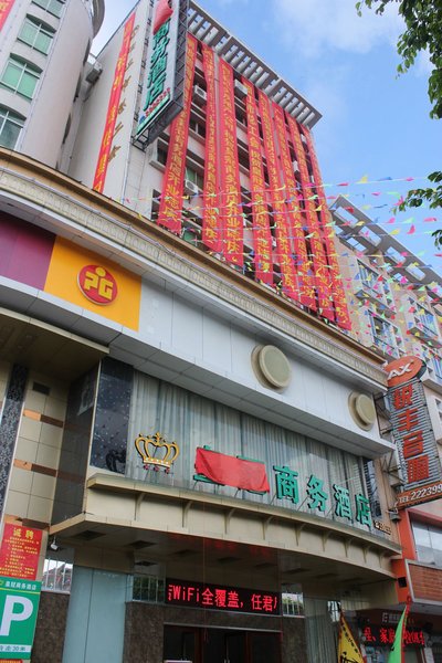 Huangguan Business Hotel Over view