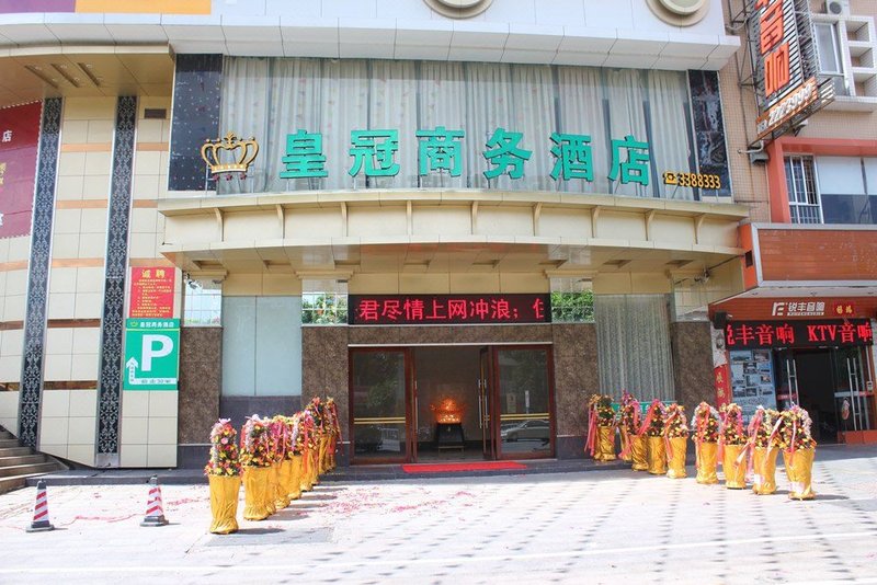 Huangguan Business Hotel Over view