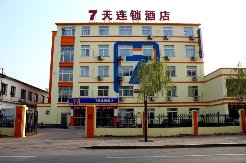 Xianda Hotel Chain (Huludao Huaji Road Branch)Over view