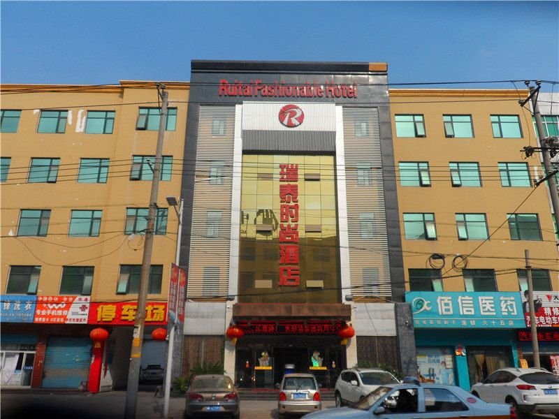 Ruitai HotelOver view