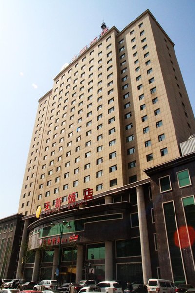 TianXin Hotel JiLin Over view