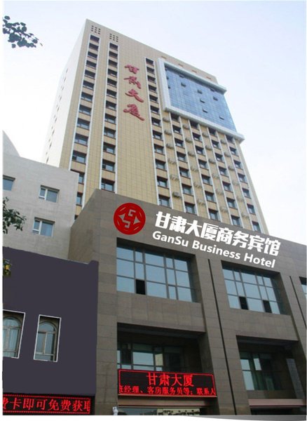 Urumqi Gansu Building Business Hotel Over view