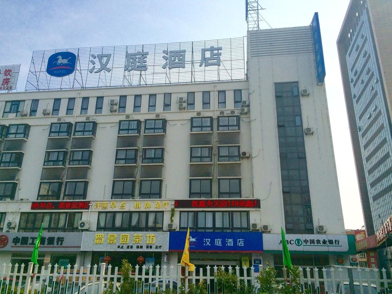 Hanting Hotel (Yangzhou Wutinglong Wanjucheng) Over view