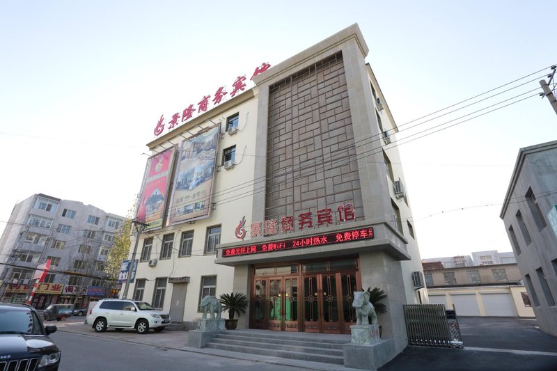 jinglongshangwubinguan Over view