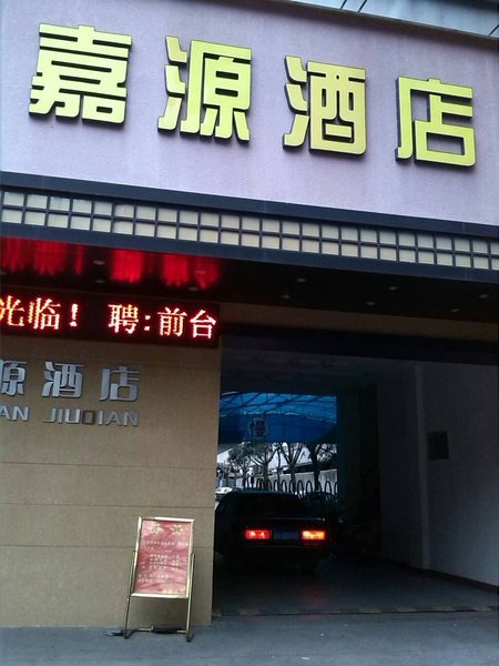 外觀