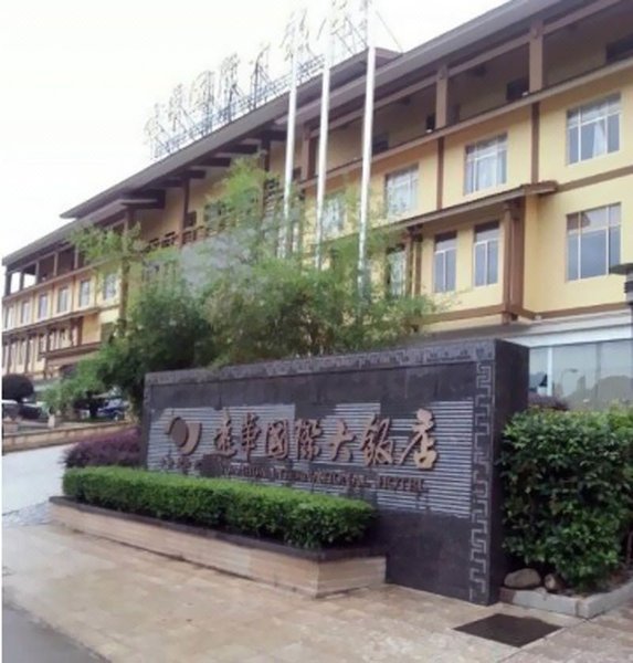 Yuanhuayuan Hotel Over view