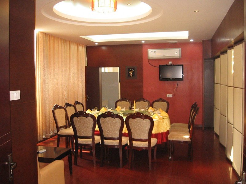 Tianwaitian Hotel meeting room