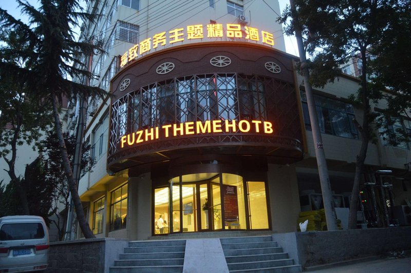 Fuzhi Thematic Hotel Over view