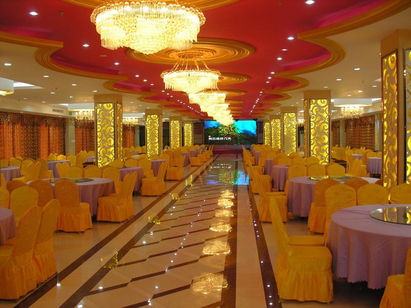 Huadian Shengshi Hotel Restaurant