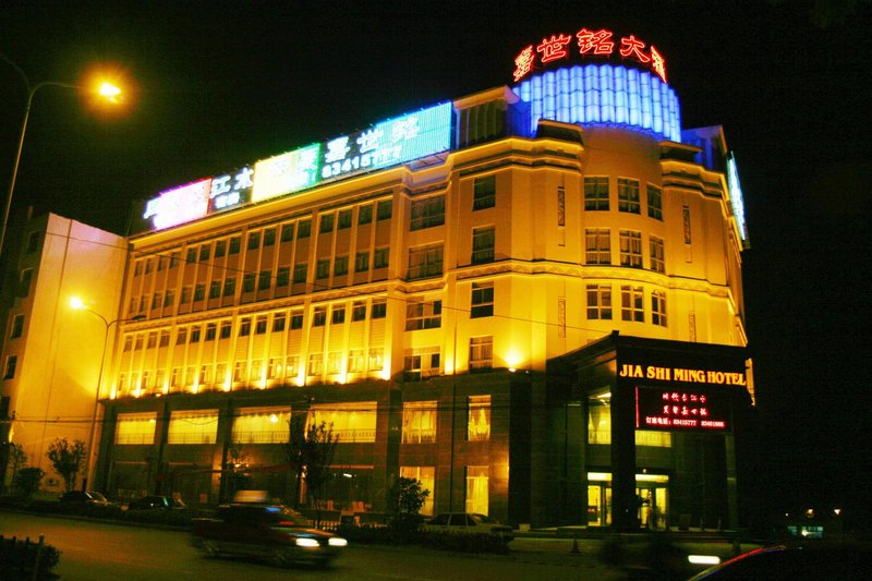 Jia Shiming Hotel Over view