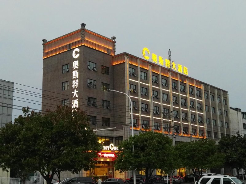 oerst hotelOver view