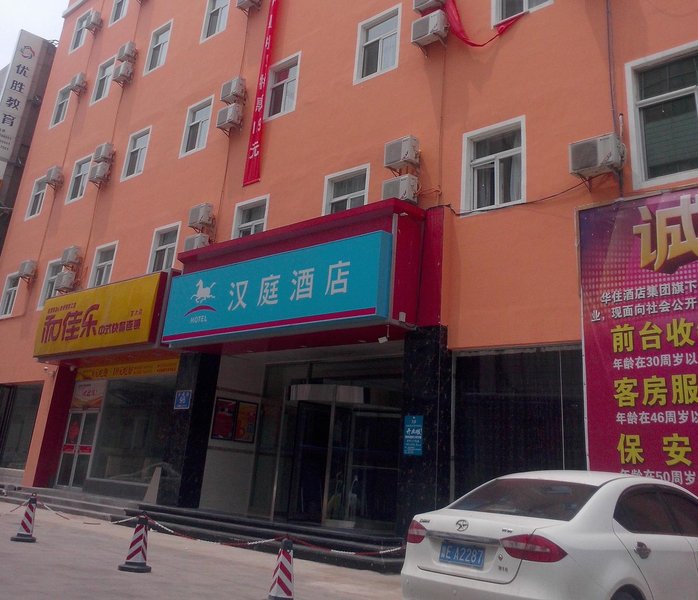 Hanting Express Dongying Jinan Road 酒店外观