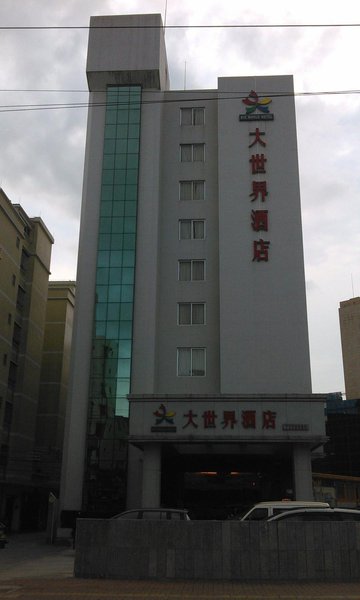 Enping World Hotel Over view