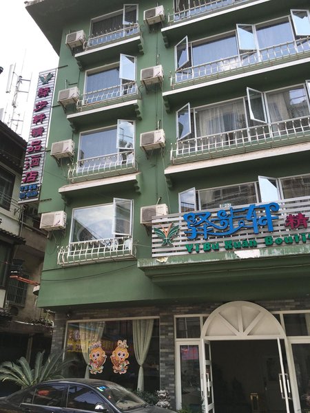 Pebble Motel (Yangshuo West Street) Over view