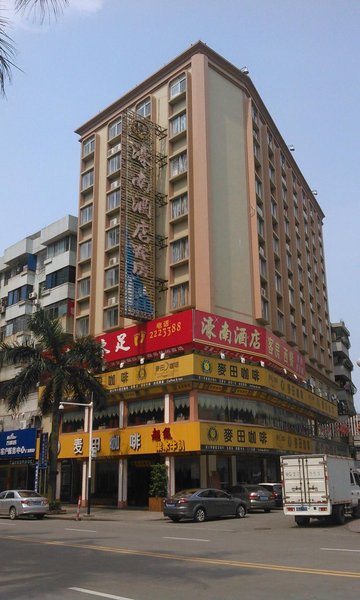 Guangfei Movie Theme Hotel (Yangjiang Baili Square Mojiang Road) over view