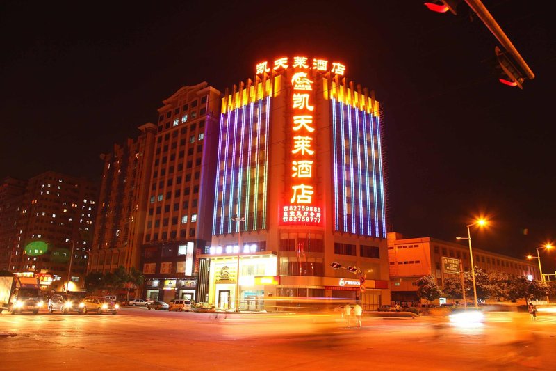 Dongguan kaitianlai Hotel (Chang'an light rail station) Over view