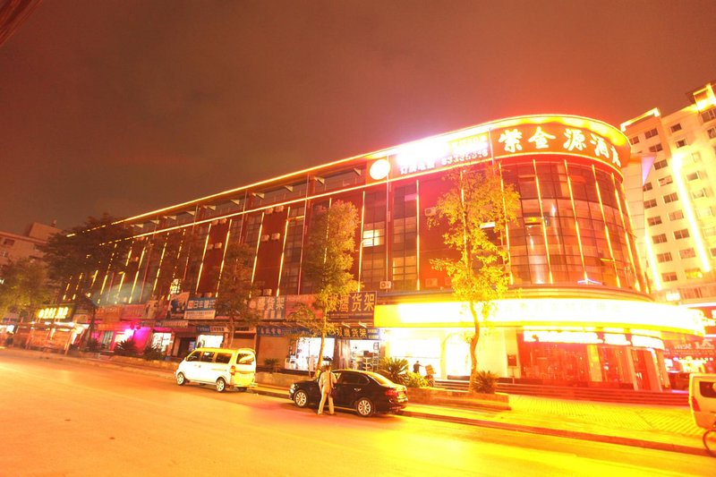 Zijinyuan Hotel Over view