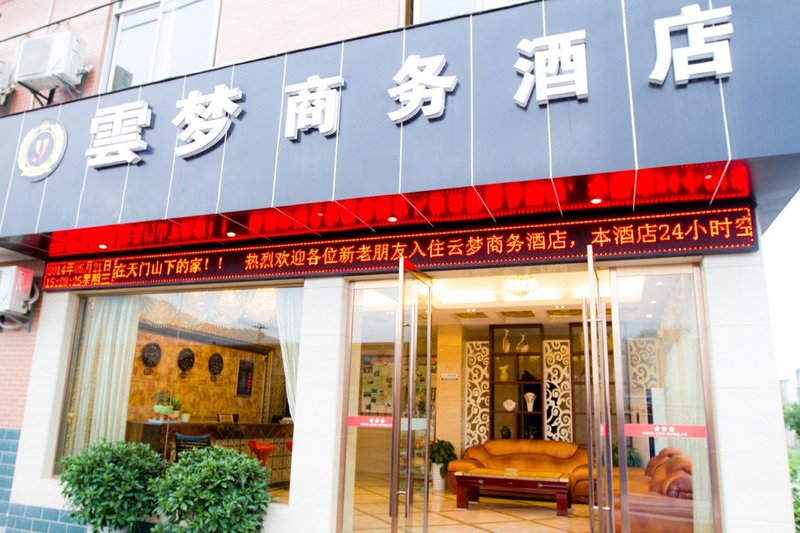 广州山水时尚酒店（花都店）外观图