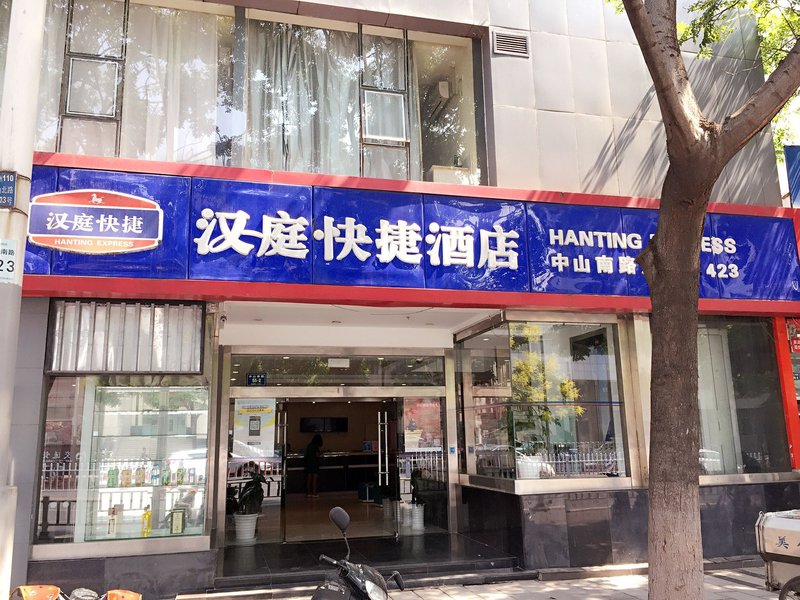 Hanting Inn Zhongshan South Road Xuzhou Over view