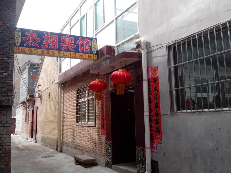 Wutaishan Jiexiang Hotel Over view