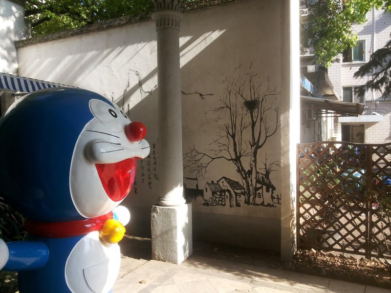 Hiker Youth Hostel WuxiOver view