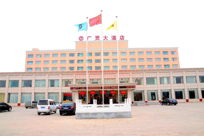 Guangling Hotel Over view