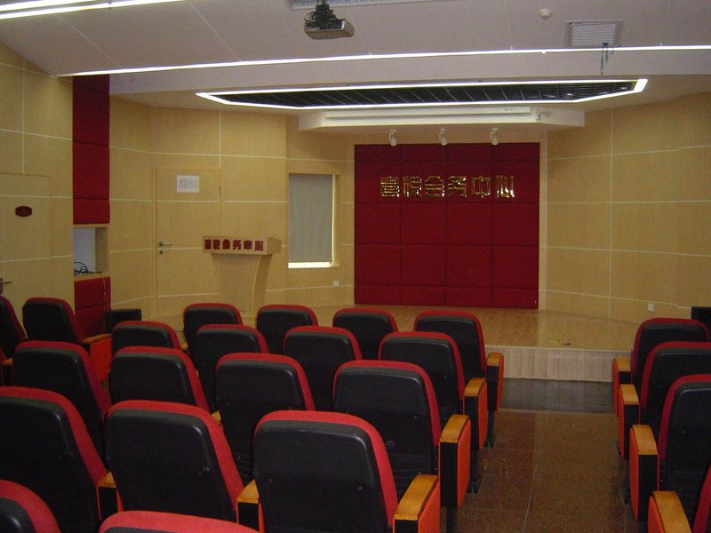 Chenzhou Xilai Business Hotel meeting room