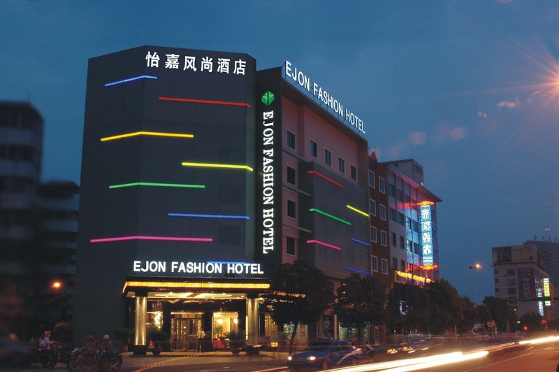 Ejon Fashion Hotel Yiwu over view