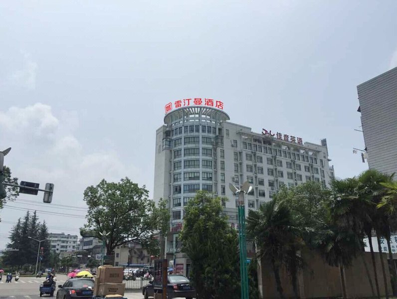 Laidmain Hotel (Huangshan) Over view