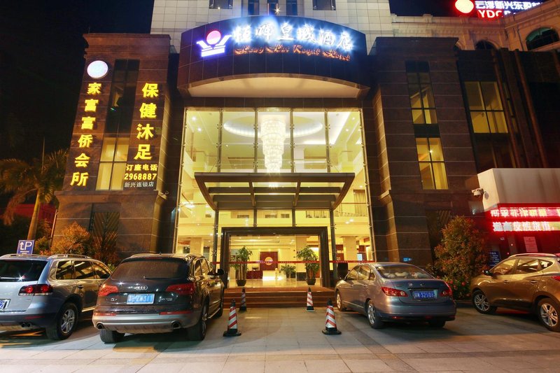 Xinxing Henghui Royal Hotel over view